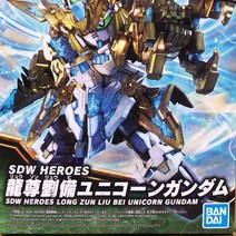 BANDAI 유니콘 건담 건프라 용존 유비 SDW 히어로즈, 1개