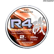 인팩션 와타나베 R4 세미플로트 라인 바다원줄, 형광 4호