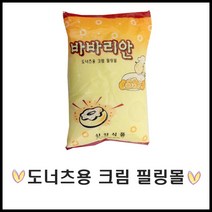 바바리안/붕어빵필링/3kg x 5개, 3kg