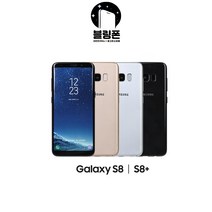 삼성 갤럭시 S8 S8플러스 중고폰 공기계 리퍼폰, 특S등급, 버건디레드, 갤럭시S8(G950N)