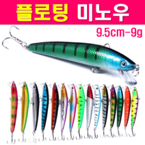 MEN피싱 플로팅미노우 9.5cm 9g 농어 삼치 광어 우럭 쏘가리 슬로우 싱킹 미노우 루어낚시 배스하드베이트, 플로팅미노우ML14-그린 골드