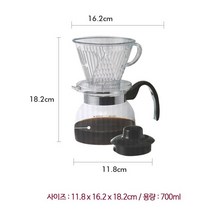 VDW116437[도매파워] 커피 드립셋트 700ml / 커피드리퍼