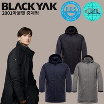 블랙야크 2001 아울렛 중계점 M코트니스탠다운자켓#1 보온성있는 일체형 가벼운 내구성 강한 다운 간절기 경량 새털처럼 가벼운 중경량 구스패딩