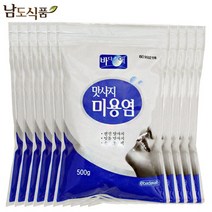 전신 마사지 천일염 신안 미용소금 미용염 500g, 10개