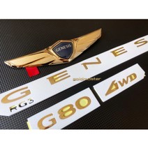 제네시스 올뉴G80 엠블럼 금장엠블럼 24k금도금 튜닝 골드엠블럼 <세트상품 아닌 개별상품입니다.>, (글씨)GENESIS” class=”wr-img”></a></div>
</div>
</div>
</div>
<div class=