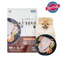 펫클럽 벨버드 강아지삼계탕 150g / 보양식 기력회복, 없음