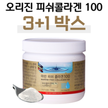 피쉬 콜라겐 오리진 마린 피시 콜라겐 비타민C 무첨가 콜라겐 영양제 물에 타먹는 콜라겐 물에 잘녹는 콜라겐 성인 여성 여자 엄마 할머니 주부 여대생 여학생 예비신부 결혼준비, 4통, 2.5g x 60회 (하루 2회)