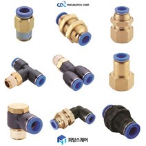 PCF 국산 제조 다용도 유공압 원터치 피팅 용품 에어호스 휘팅 PNEUMATICS, PCF 1002