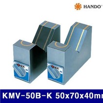 QWW058282140-0101 한도 KMV-50B-K 브이블럭 마그넷트 (1EA) 50x70x40mm