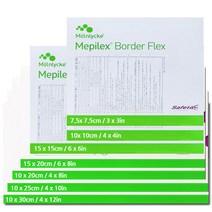 메피렉스 메필렉스 보더 플렉스 Mepilex Border Flex 7.5X7.5CM 5개입 전규격, 10 x 25cm 10매입