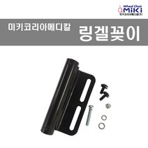 미키코리아메디칼 휠체어링겔꽂이 휠체어링거꽂이 링겔꽂이 링거꽂이, 1개, 휠체어 링겔꽂이 블랙