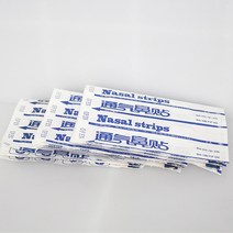 Sleep Snoring Breathe Nasal Strips Right Way Stop Anti Easier Better Health Care Beauty, [02] L 50PCS