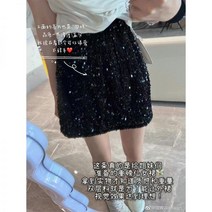 반짝이 스팽글 글리터 치마 블링 슬림 시퀸 스커트