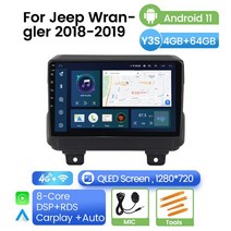 8 코어 2 Din 4G LTE HIFI 안드로이드 자동차 라디오 멀티미디어 플레이어 GPS 네비게이션 스테레오 DVD 카플레이 Jeep Wrangler 4 JL - 오디오 올인원, [05] JD149Y3S