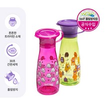와우컵 [와우컵] 외출필수품 유아컵 350ml 트라이탄 팝 2개 세트 /일체형뚜껑/어린이집필수템/흘림방지, 선택완료, 밀로앤개비와친구들/퍼플몬스터