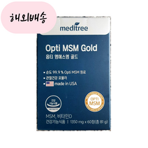 메디트리 옵티 엠에스엠 골드 1350mg 60정, 1개, 60개
