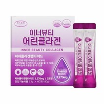 에버그린 이너뷰티 어린콜라겐, 420포 (210일분)