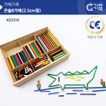 (가베가족) 교구 놀이감 KS3310 큰솔 8가베(2.5CM형)