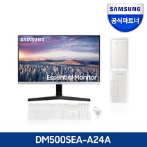 삼성전자 2022 데스크탑 5 한컴오피스 가정용PC 업무용PC, 램16GB+SSD256GB+삼성24인치 모니터 패키지, A24AW+S24R35A, 화이트