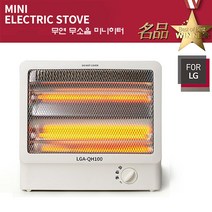 북가무역 FOR LG 무소음 전기히터 1kg 45-964509645645ea, bukgac 본상품선택
