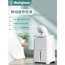 이동형에어컨 실외기없는에어컨 캠핑 Westinghouse 휴대용 모바일 에어컨 홈 오피스 주방 애완 동물 압축기 냉동 설치 소형 1p, [02] 이동식 에어컨 + 이동식 전원 공급 장치(7~