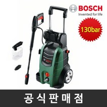 [보쉬] 정품 AQT 42-13 Gen2 고압세척기 130BAR 가정용 업소용, 단일속성