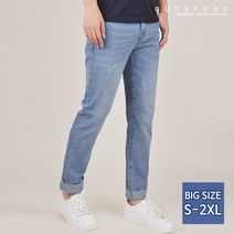 가이스토리 남성용 사계절 일자 스판 타너 밴딩 청바지 빅사이즈 데님