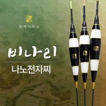 엠제이피싱 비나리 나노 민물 전자찌, 40cm