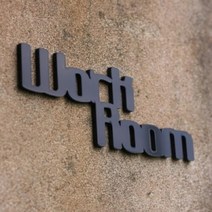 아트박스/디자인신드롬 도어사인 방 문패 아크릴 스카시 이니셜 사인, Sweet Room/화이트