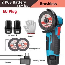 미니 앵글 그라인더 12V 19500RPM 충전식 리튬 배터리 포함 무선 연마 기계 다이아몬드 커팅 2 커팅 디스크 포함, 러시아, Set2 EU 2 Battery