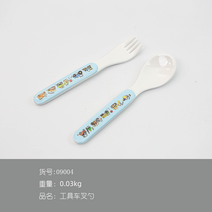굴삭기 엔지니어링 트럭 크레인 식판 플라스틱 아들선물 어린이집 준비물 단체선물, (09004) 포크 스푼 도구 트롤리