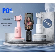 360도 AI센서 인물추적 스마트폰 거치대 얼굴인식 자동회전 스마트폰 셀카봉 회전 추적 짐벌 스태빌라이저, 블랙