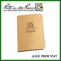Rite in the Rain 라이트인더레인 공식수입정품 954T 7.9 cm x 12.7 cm 소프트 커버 북 방수수첩 방수노트