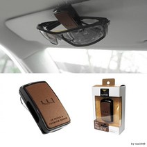 스프링 버튼 선바이저 모던 안경 클립 휴대폰수납 면허취득선물 남자친구선물 차량구석수납 신차선물