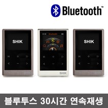 쉬크 E100B- 블루투스 MP3플레이어 > FM라디오 내장스피커 동영상 TF확장 텍스트뷰어, 아이보리(블루투스), E100B_(8GB)” class=”wr-img”></a></div></div></div></div><div class=