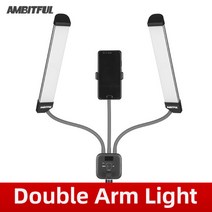 AMBITFUL AL-20 40W 3000K-6000K 이중 팔 채우기 LED 빛 긴 스트립 사진 스튜디오 라이브 방송에 대 한 LCD, 01 Double Arm Light_03 스페인
