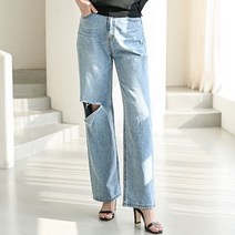 클로젯나인 롱 와이드 찢청 청바지