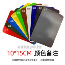 튜브수선 KIT 보트 구멍막기 PVC 고무보트 수리, 색비고1015보충영화4장콜라보