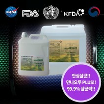 부식이나 색 변화가 없는 살균소독제 주방 소독제 스터디룸 살균제 만나오투 플러스 5L 20L, 20L 살균소독제