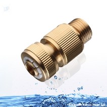 (KIMOS)샤워호스연결구 물호스 릴호스 호스 분사기