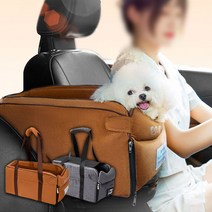 아이샤인 [애견 카시트] 쿠션형 콘솔박스 반려견 강아지 자동차 차량용 펫시트 드라이브 외출용 가방, 브라운