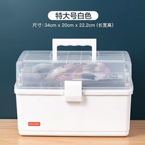 플라스틱 미술도구 정리함 화구통 미술용품 정리함, 옵션4