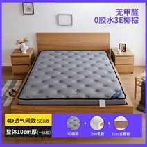 허리에좋은매트리스 이효리토퍼 딱딱한매트리스 쇼퍼 토퍼 침대 초등학생 마약 기절 중학생