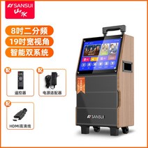 가정용노래방기계 반주기 블루투스 차량용, E