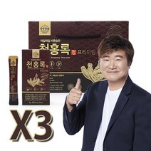 무주천마 천홍록 정 프리미엄 천마홍삼녹용 2+1 3박스 3개월분 90스틱, 30개입 10g