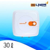 경동나비엔 전기온수기 30리터 EW-30RN 벽걸이 하향식, 경동나비엔 전기온수기 30리터 E