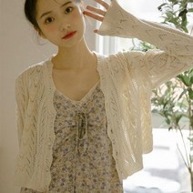 크롭 니트 가디건 여성 숏 숄 조끼
