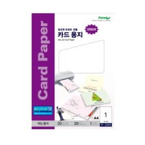 폼텍 카드용지백색20매 IP-200020매 210x297mm