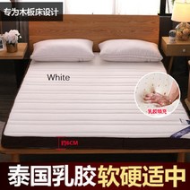메모리폼토퍼 발열 토퍼 럭셔리 내추럴 라텍스 바닥 매트리스 메모리 폼 필링 9cm 및 6cm 입체 통기성 편