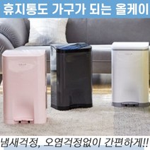 센스큐 ALLKEI 올케이 휴지통 원터치쓰레기통 주방 욕실 화장실 냄새차단 위생수거함, 핑크+항균 매직리필 280 10매